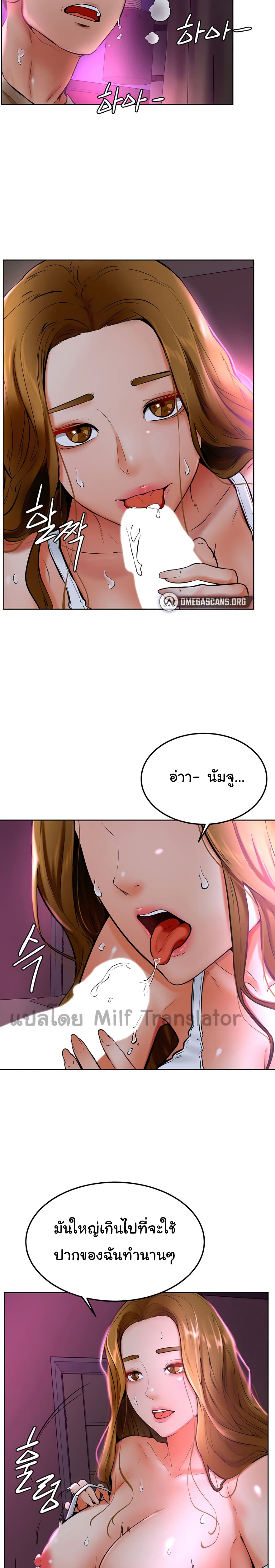 Cheer Up, Namjoo 14 ภาพ 3