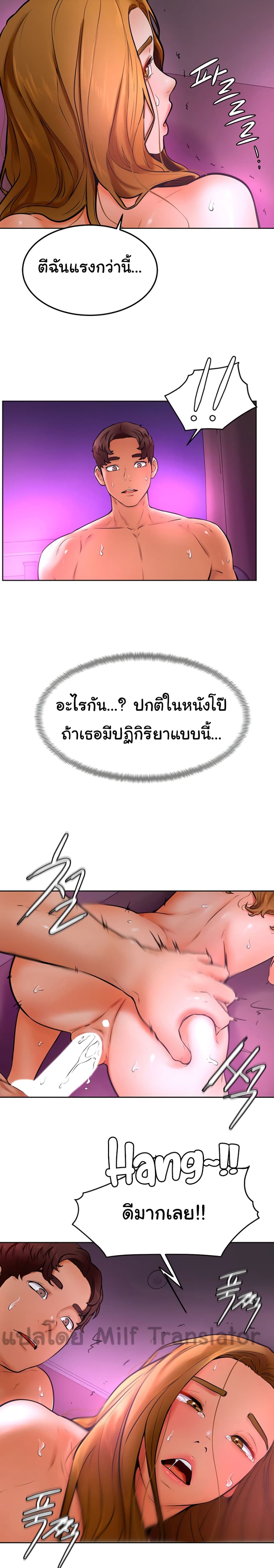 Cheer Up, Namjoo 14 ภาพ 18