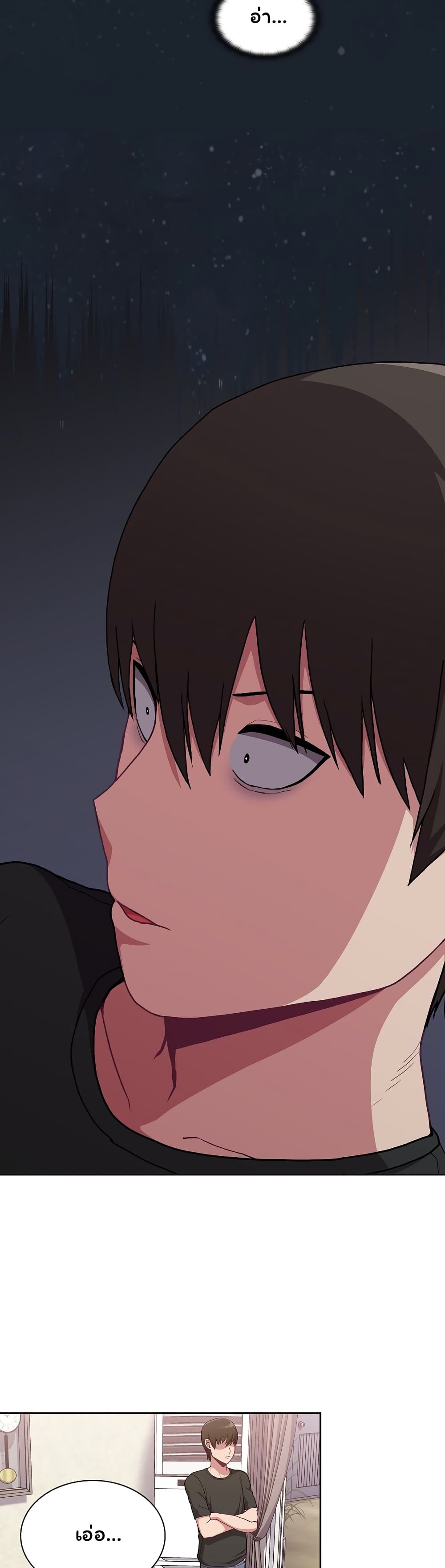 Maid Rehabilitation ตอนที่ 3 ภาพ 26
