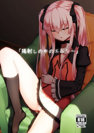 อ่านโดจิน โดนของแพ้ทาง แปลไทย