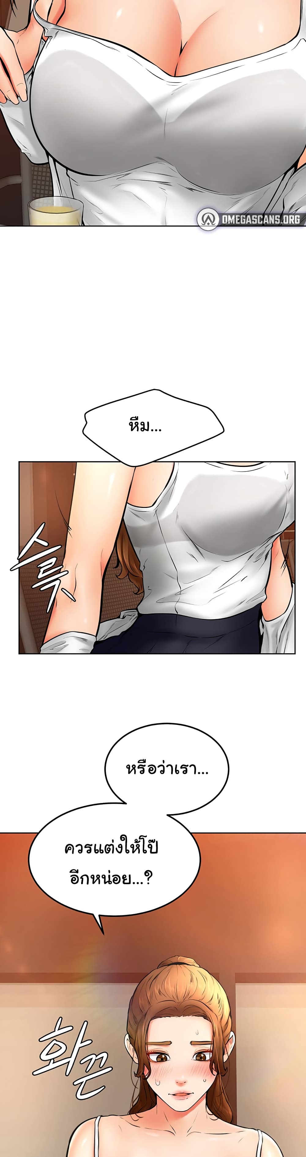 Cheer Up, Namjoo 15 ภาพ 13