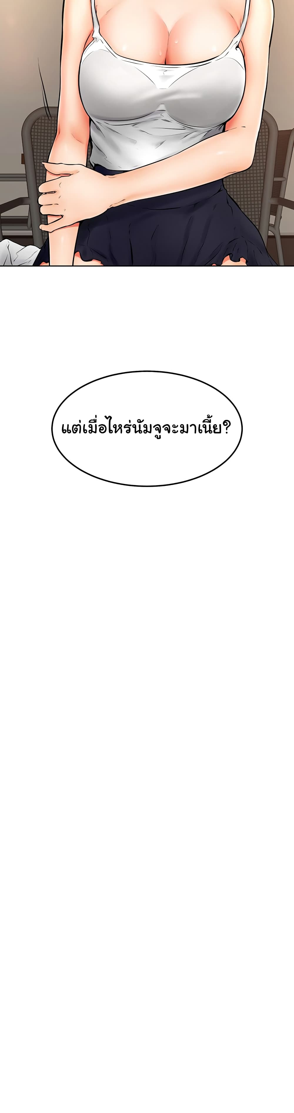 Cheer Up, Namjoo 15 ภาพ 14