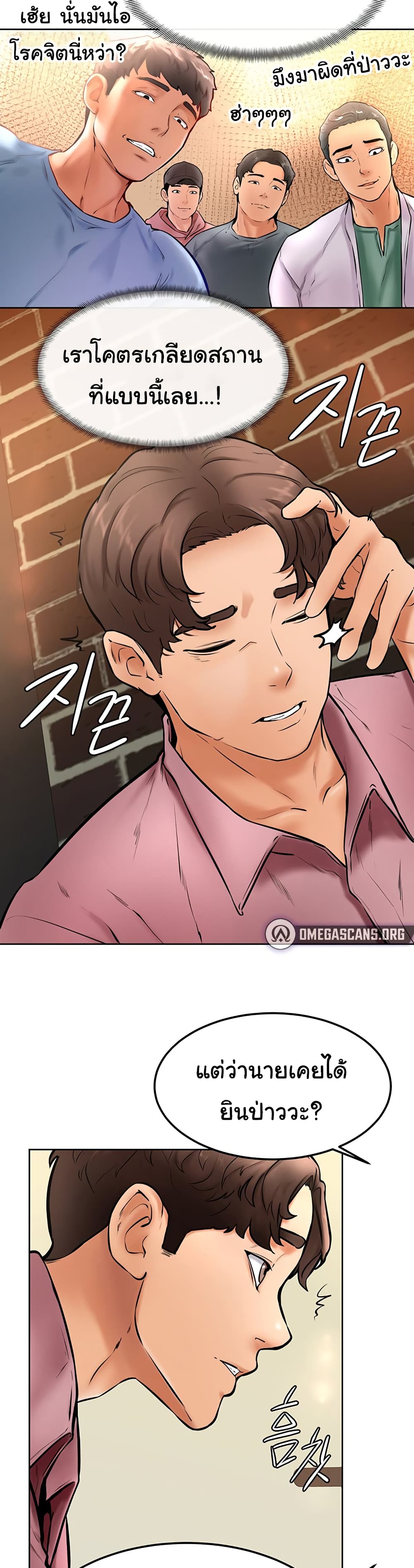 Cheer Up, Namjoo 15 ภาพ 16