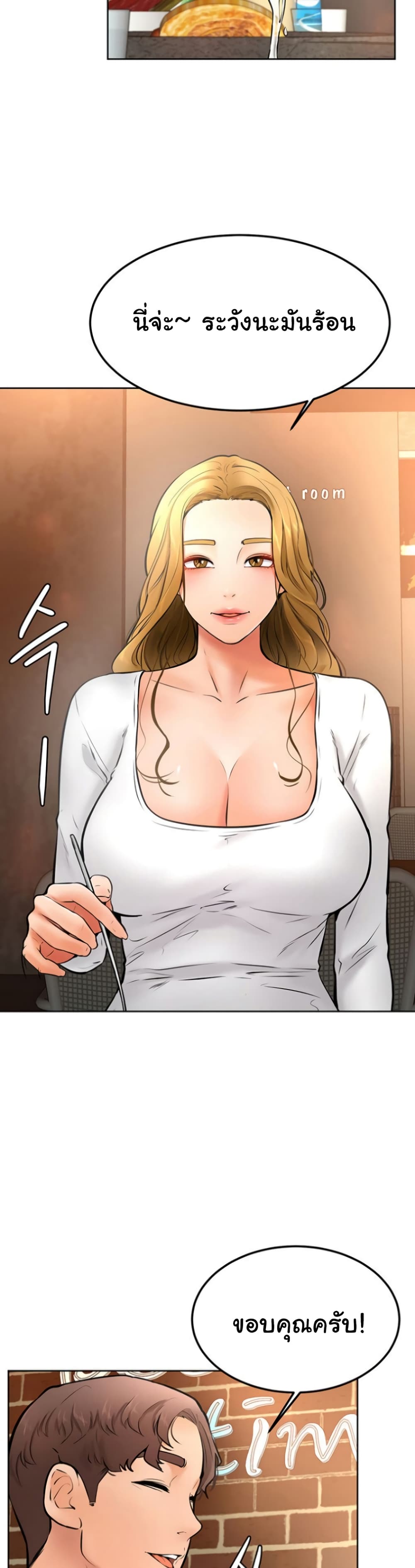 Cheer Up, Namjoo 15 ภาพ 28