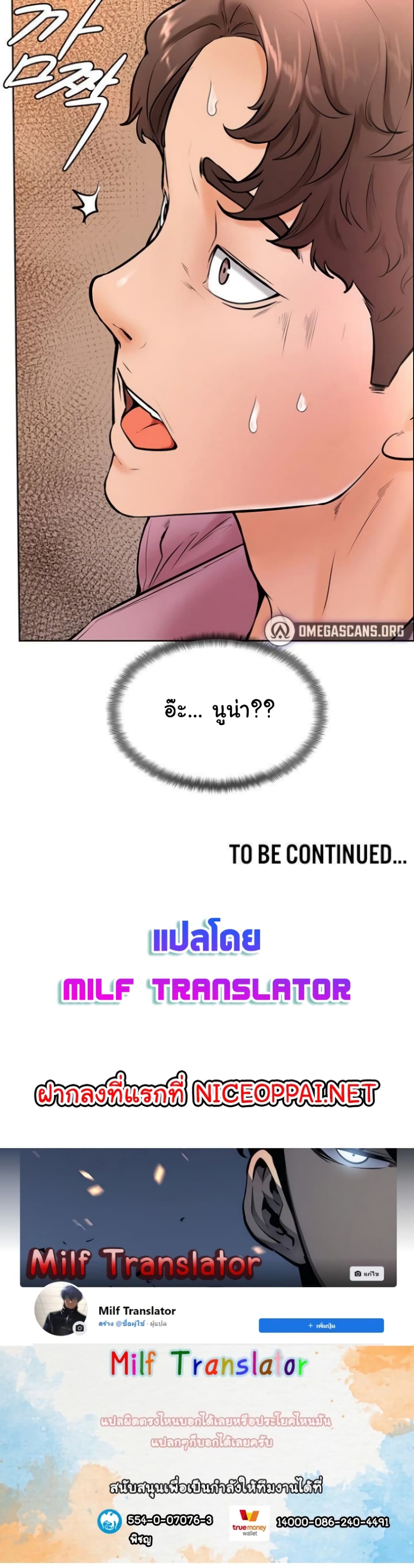 Cheer Up, Namjoo 15 ภาพ 39