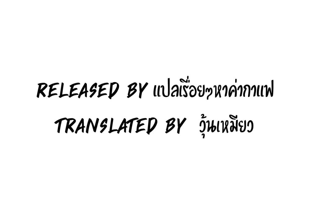 สกิลสะกดจิตสมบูรณ์แบบในต่างโลก 23 ภาพ 0
