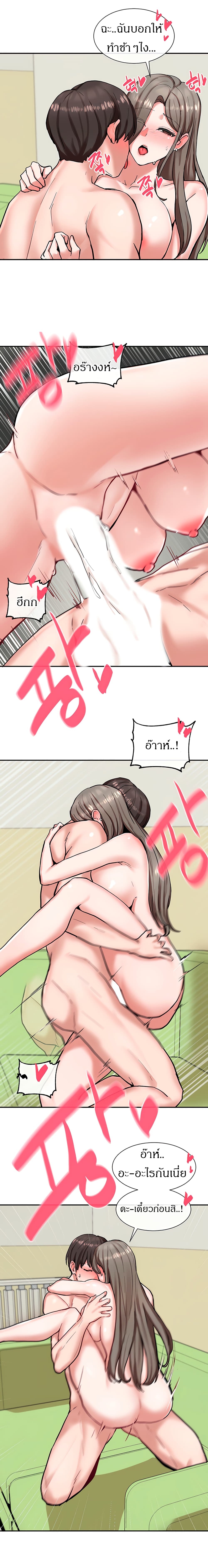 คลับร้อนรัก 19 ภาพ 9
