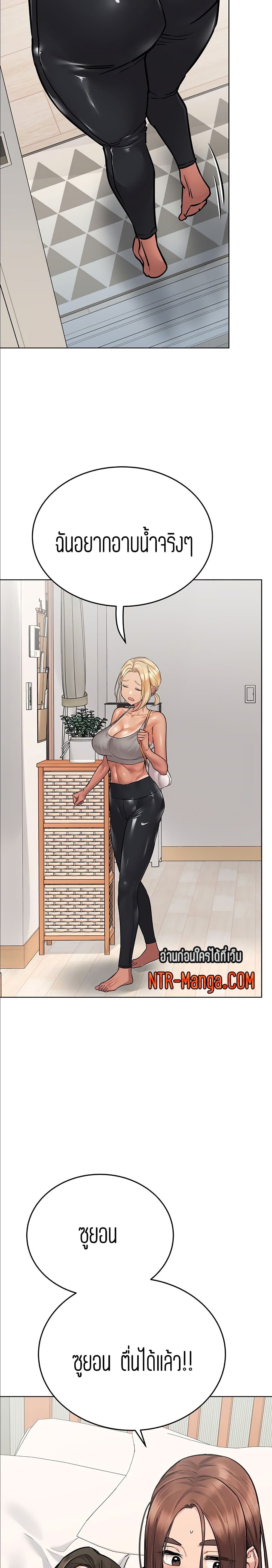 เก็บมันไว้เป็นความลับระหว่างแม่ของเธอนะ! 56 ภาพ 1