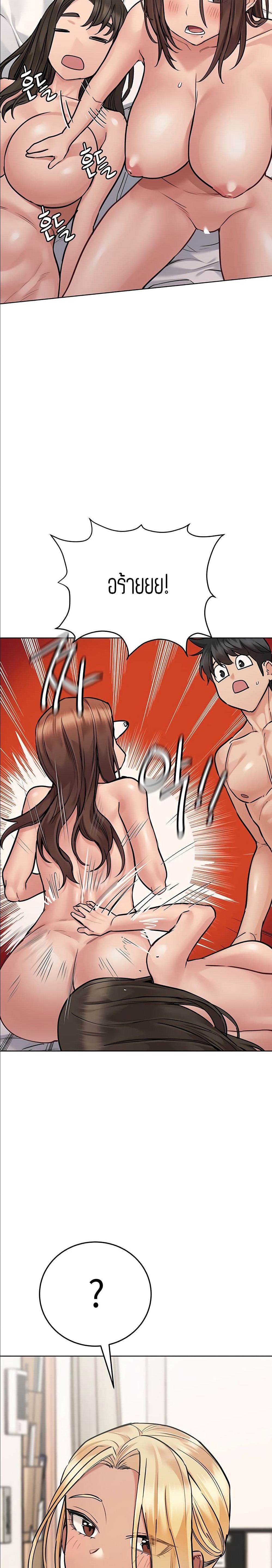 เก็บมันไว้เป็นความลับระหว่างแม่ของเธอนะ! 56 ภาพ 2