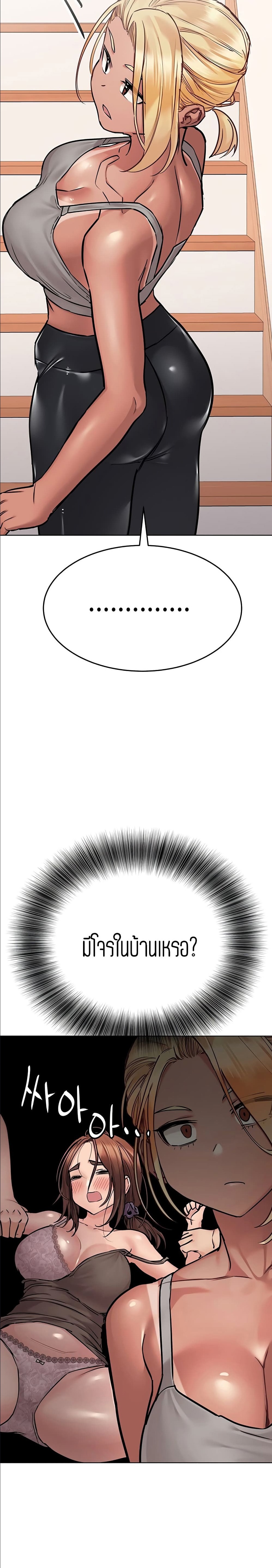 เก็บมันไว้เป็นความลับระหว่างแม่ของเธอนะ! 56 ภาพ 4