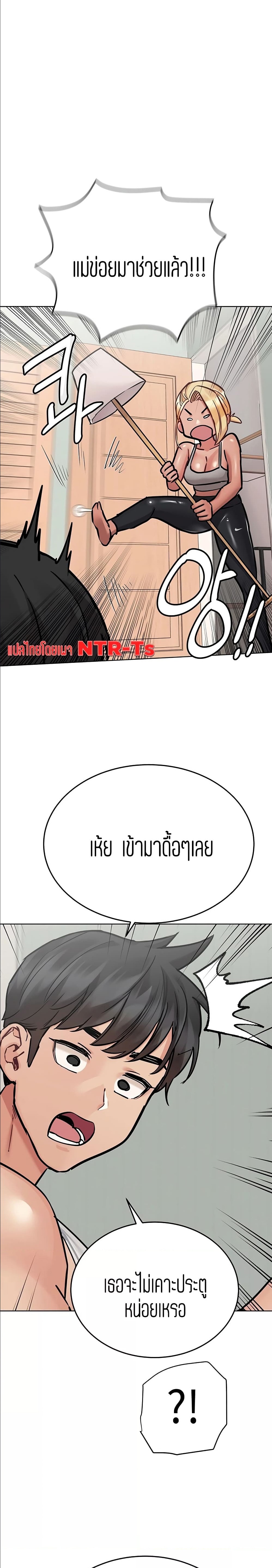 เก็บมันไว้เป็นความลับระหว่างแม่ของเธอนะ! 56 ภาพ 5