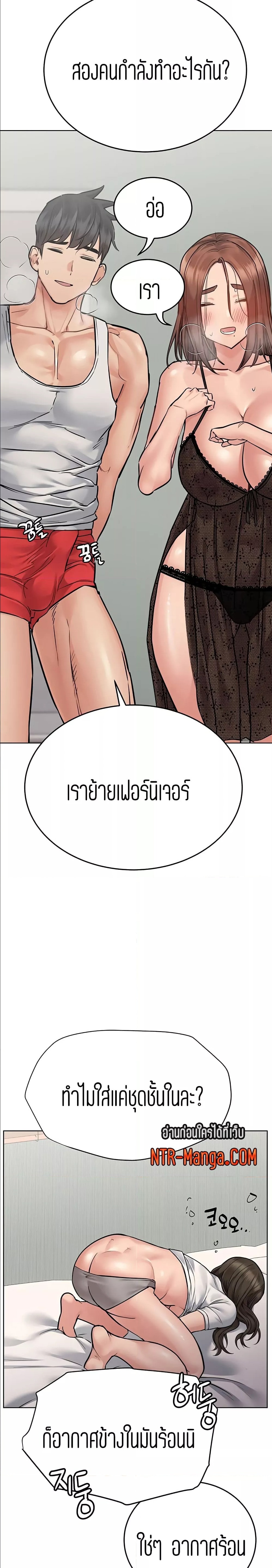เก็บมันไว้เป็นความลับระหว่างแม่ของเธอนะ! 56 ภาพ 6