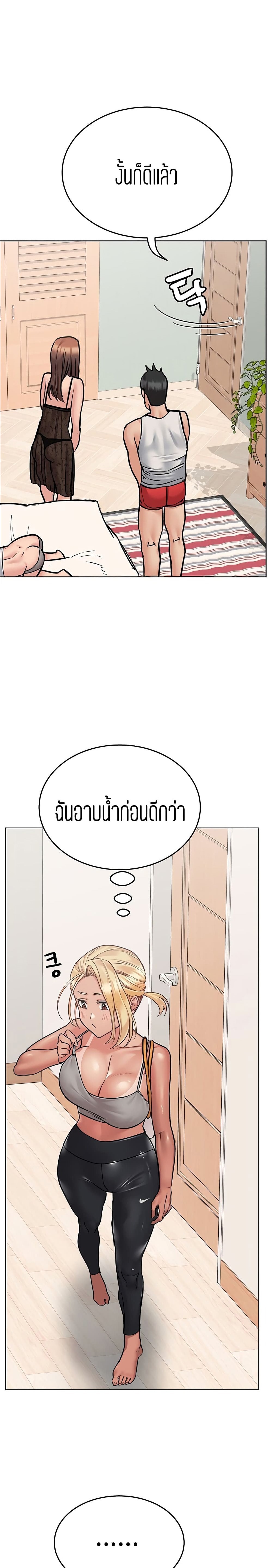 เก็บมันไว้เป็นความลับระหว่างแม่ของเธอนะ! 56 ภาพ 8