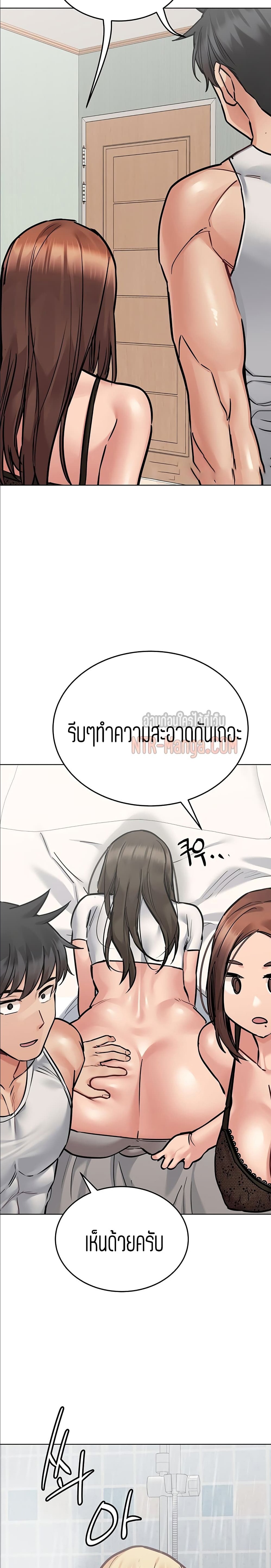 เก็บมันไว้เป็นความลับระหว่างแม่ของเธอนะ! 56 ภาพ 9