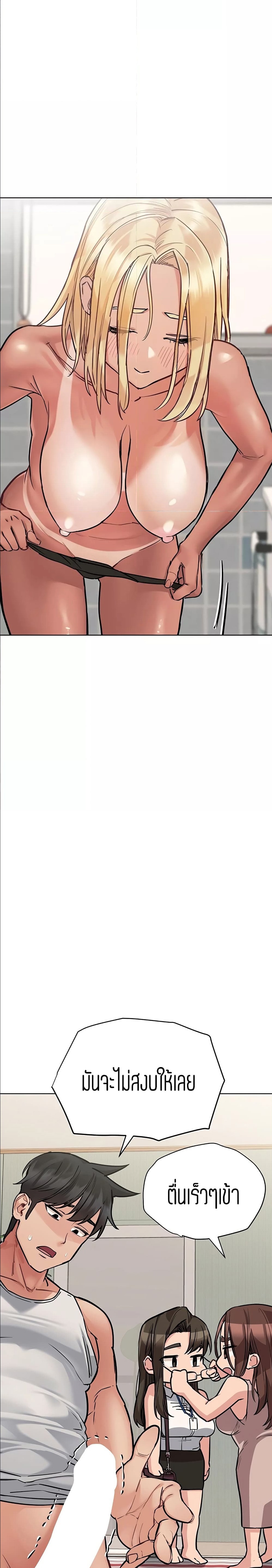 เก็บมันไว้เป็นความลับระหว่างแม่ของเธอนะ! 56 ภาพ 11