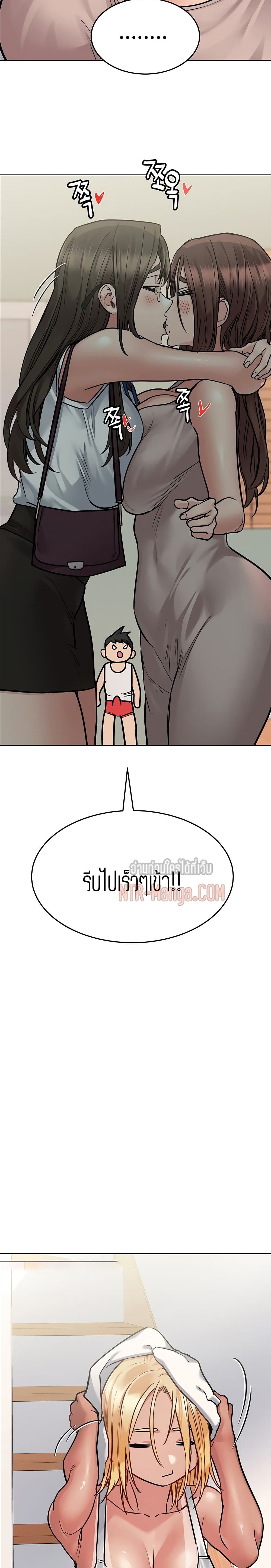 เก็บมันไว้เป็นความลับระหว่างแม่ของเธอนะ! 56 ภาพ 13