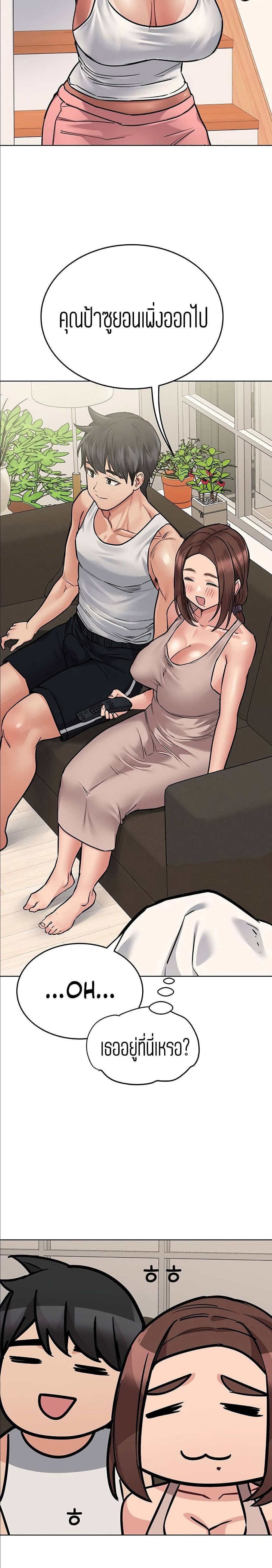 เก็บมันไว้เป็นความลับระหว่างแม่ของเธอนะ! 56 ภาพ 14