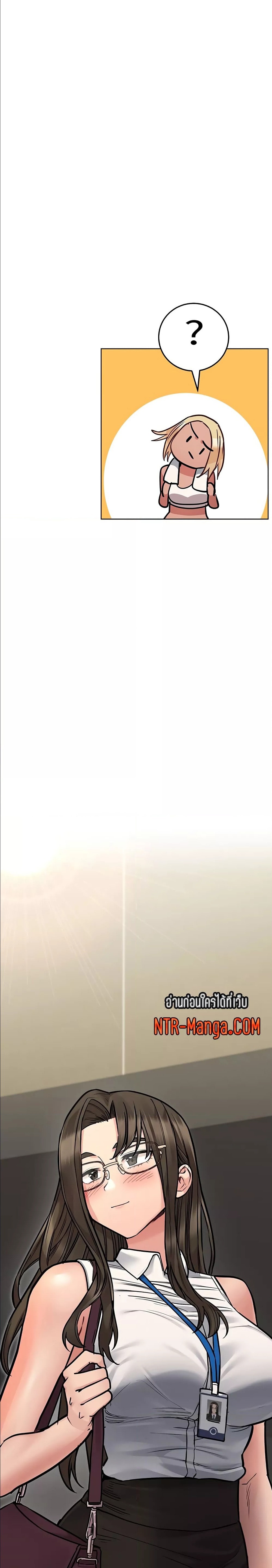 เก็บมันไว้เป็นความลับระหว่างแม่ของเธอนะ! 56 ภาพ 15