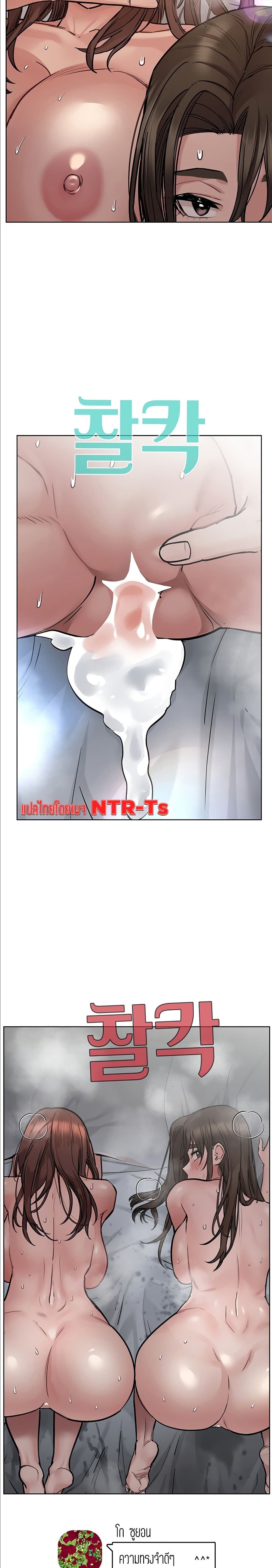 เก็บมันไว้เป็นความลับระหว่างแม่ของเธอนะ! 56 ภาพ 20