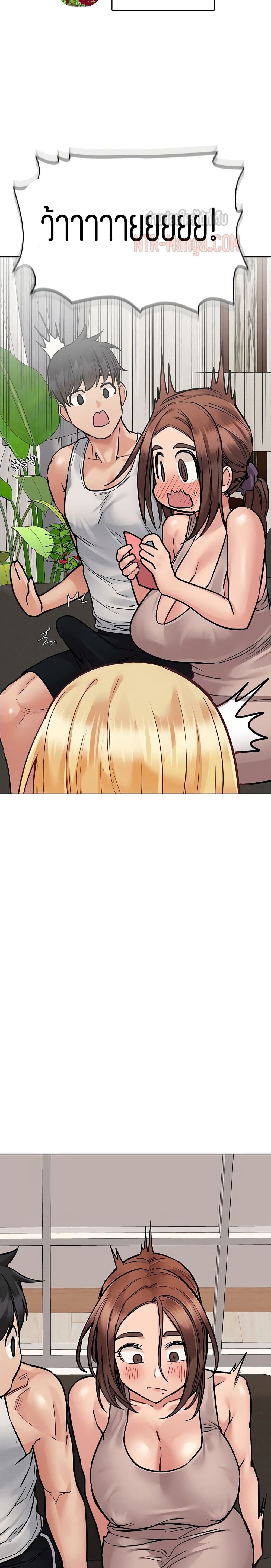 เก็บมันไว้เป็นความลับระหว่างแม่ของเธอนะ! 56 ภาพ 21