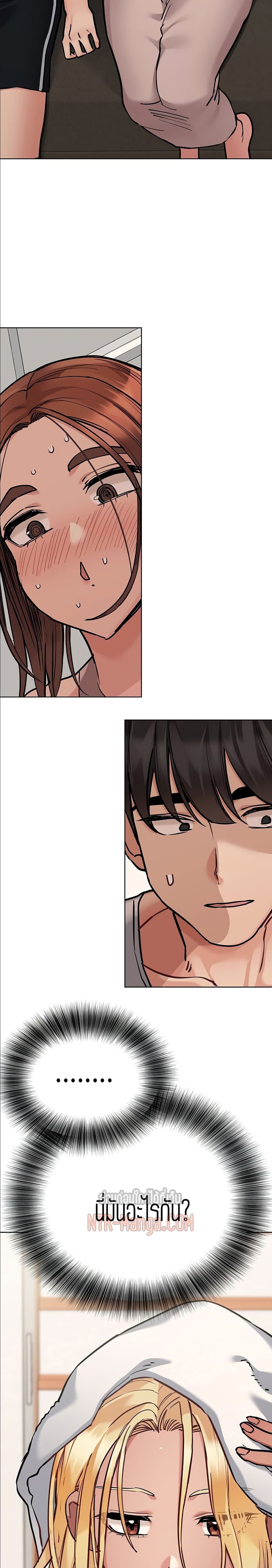 เก็บมันไว้เป็นความลับระหว่างแม่ของเธอนะ! 56 ภาพ 22