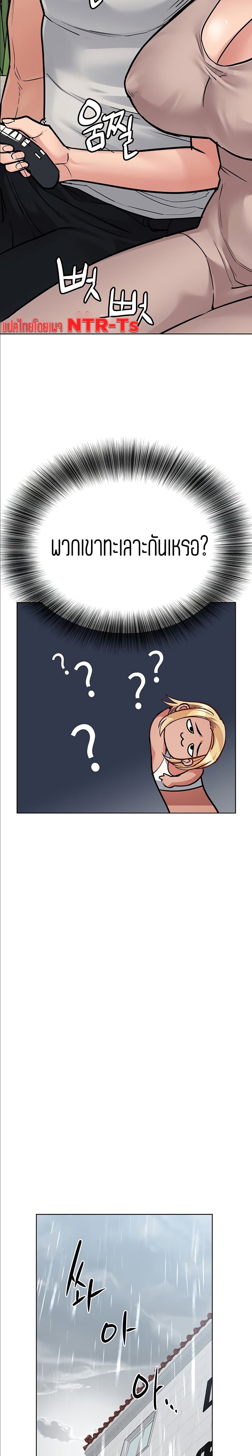 เก็บมันไว้เป็นความลับระหว่างแม่ของเธอนะ! 56 ภาพ 24