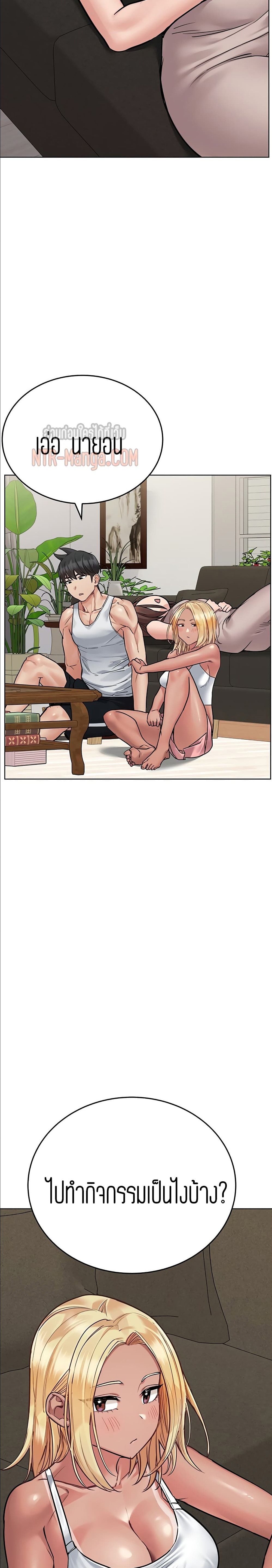 เก็บมันไว้เป็นความลับระหว่างแม่ของเธอนะ! 56 ภาพ 26