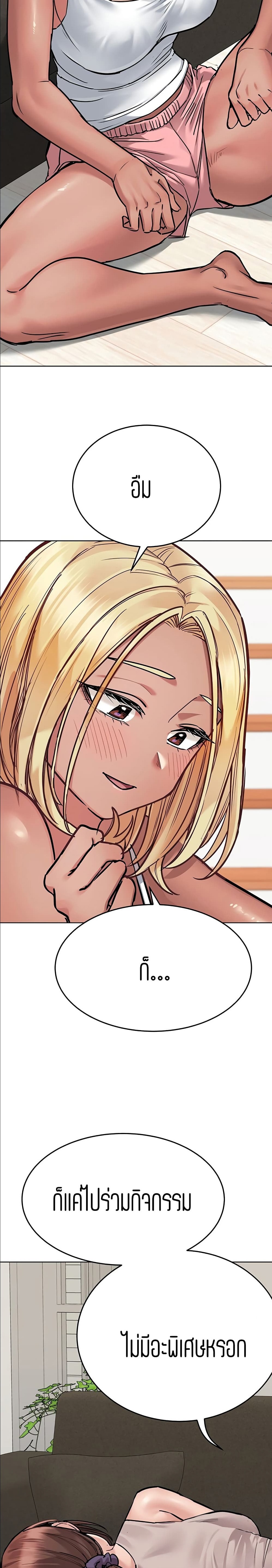 เก็บมันไว้เป็นความลับระหว่างแม่ของเธอนะ! 56 ภาพ 27