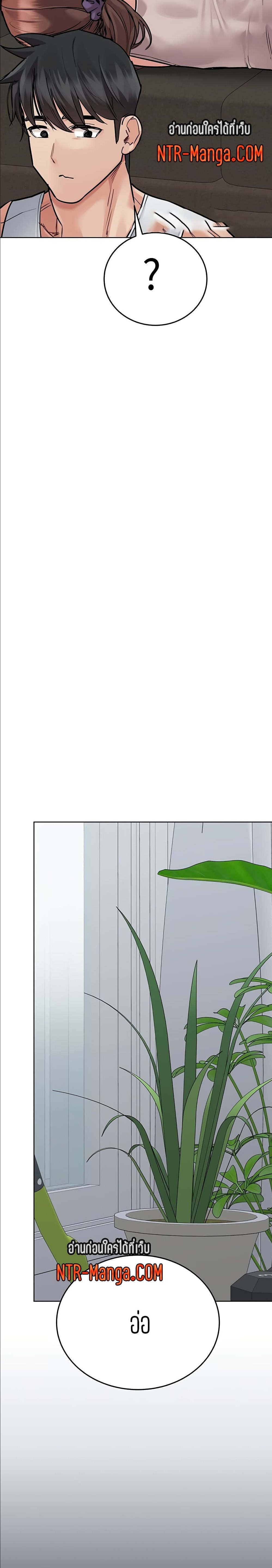 เก็บมันไว้เป็นความลับระหว่างแม่ของเธอนะ! 56 ภาพ 28