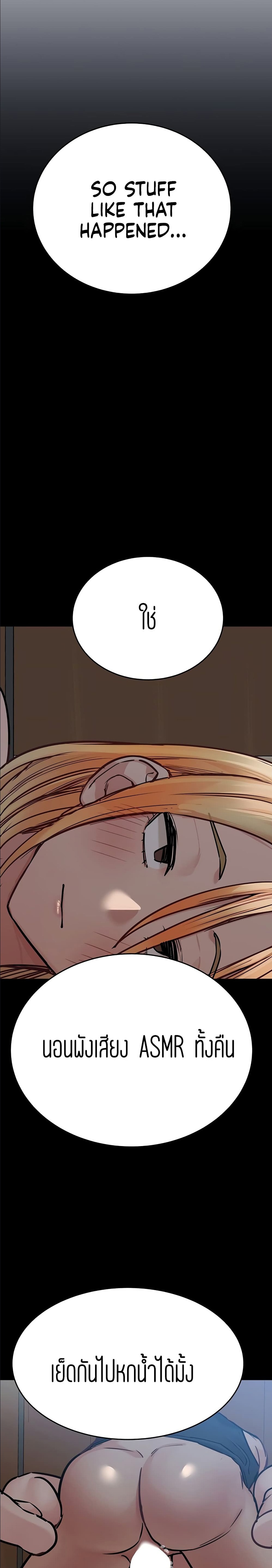 เก็บมันไว้เป็นความลับระหว่างแม่ของเธอนะ! 56 ภาพ 29