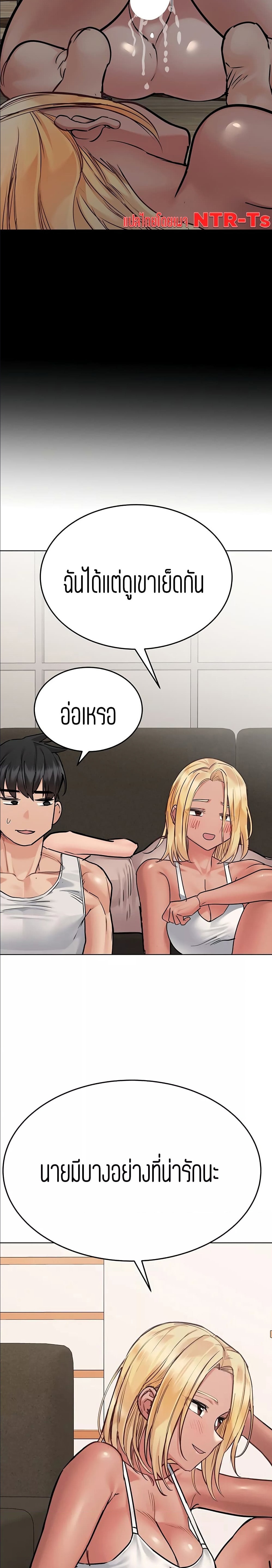 เก็บมันไว้เป็นความลับระหว่างแม่ของเธอนะ! 56 ภาพ 30