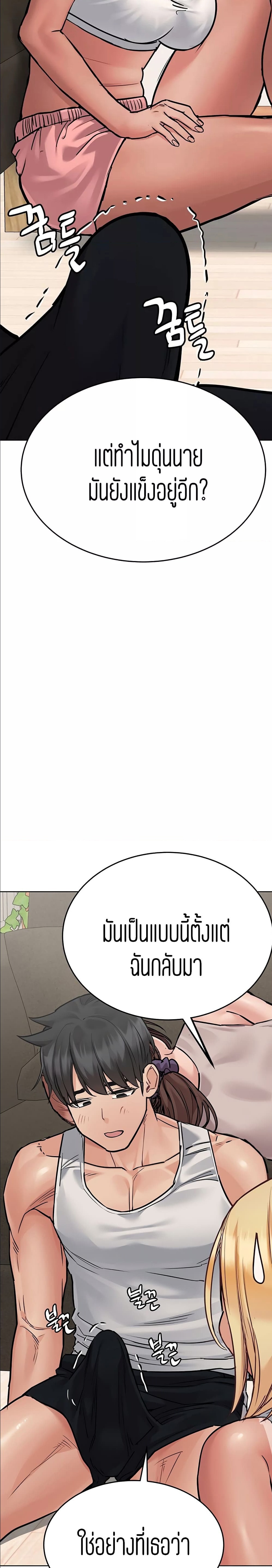 เก็บมันไว้เป็นความลับระหว่างแม่ของเธอนะ! 56 ภาพ 31