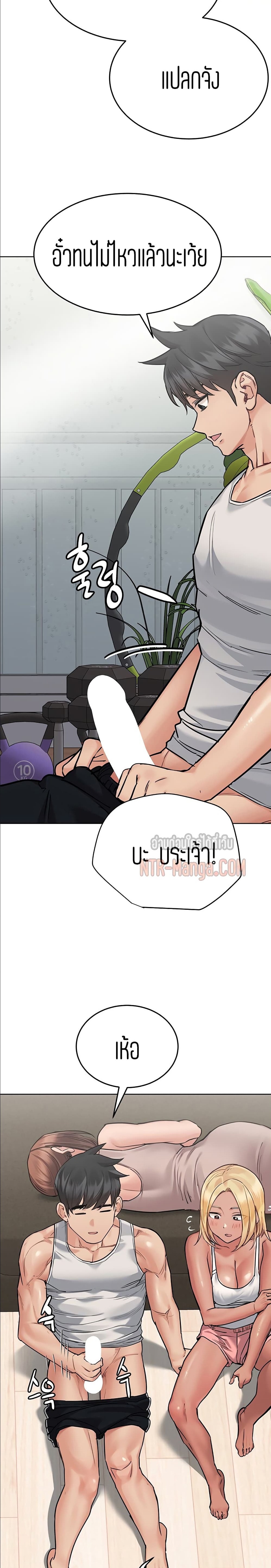 เก็บมันไว้เป็นความลับระหว่างแม่ของเธอนะ! 56 ภาพ 32