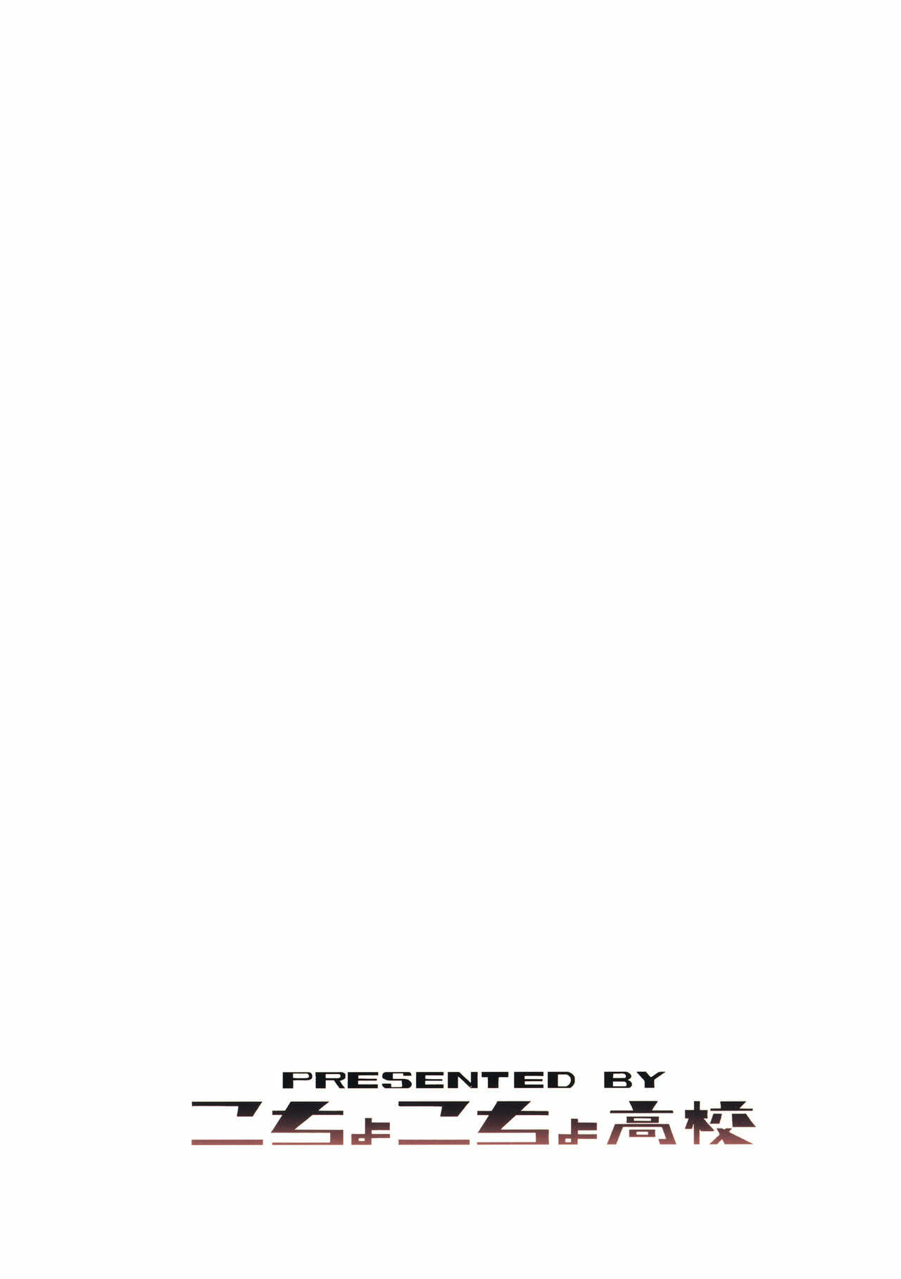 พี่อากิเพื่อนสมัยเด็กของผม 1 ภาพ 21