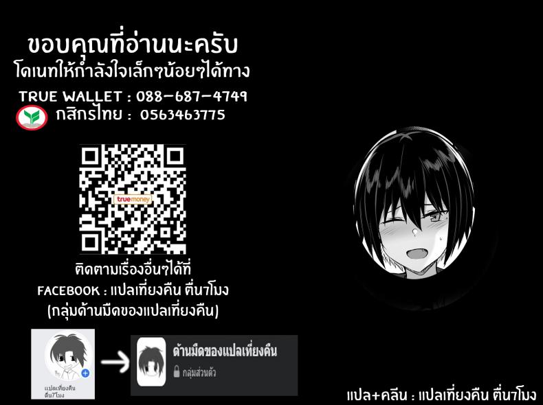 ปิดเทอมนี้มีเเต่เสียว ภาพ 30