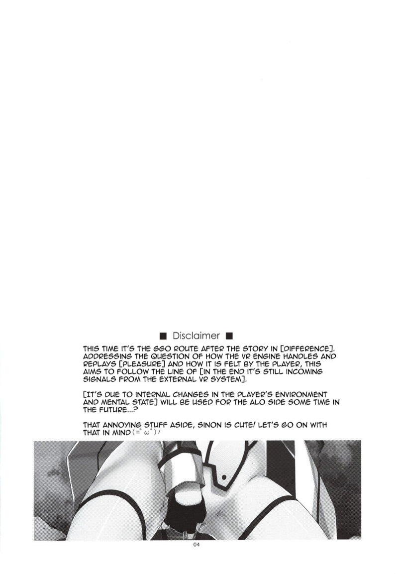 แค่ครั้งเดียวนะ ภาพ 3