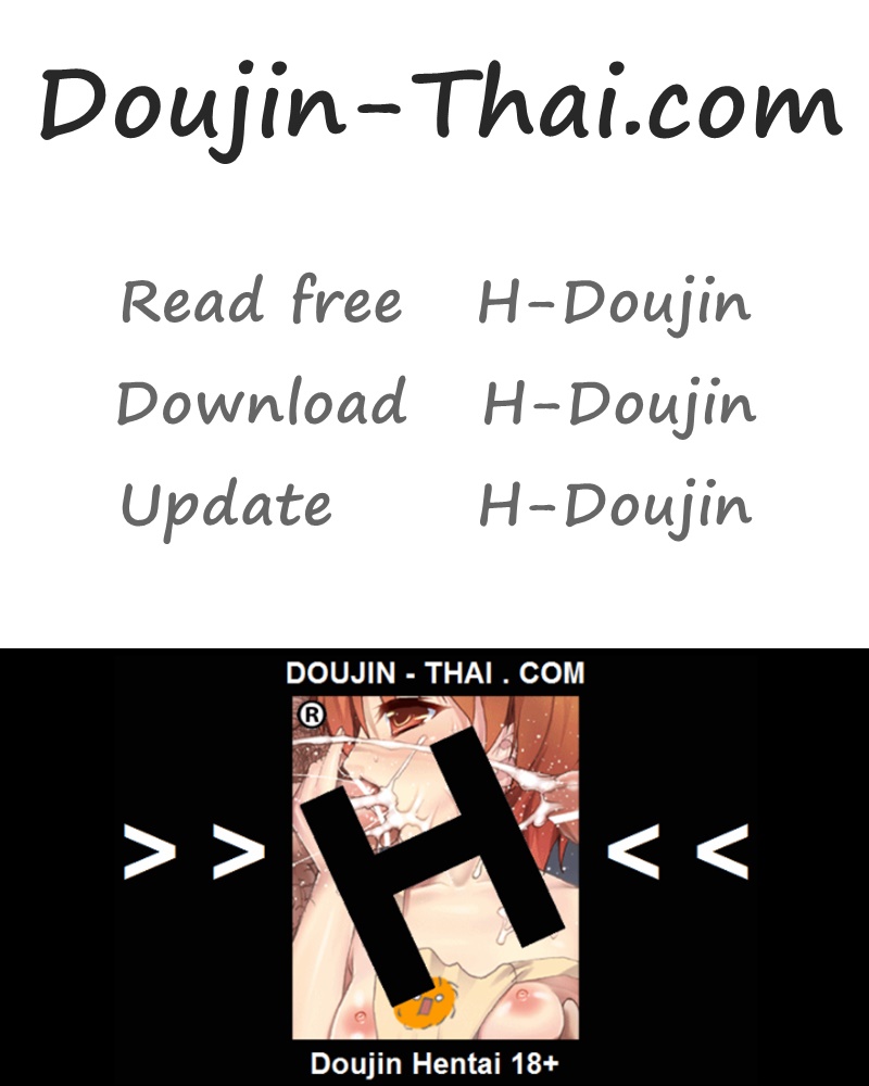 แค่ครั้งเดียวนะ ภาพ 26