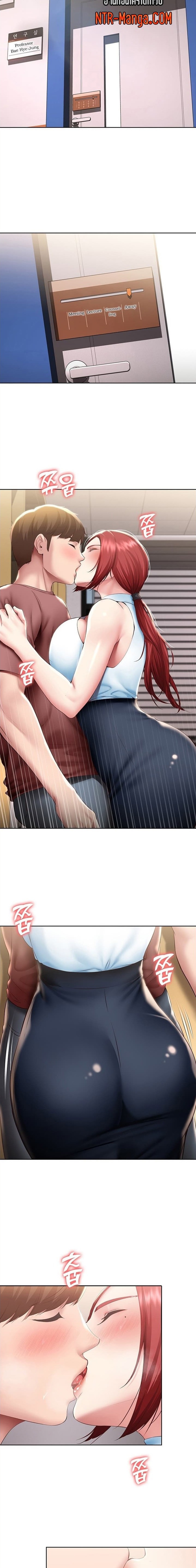 ไดอารี่หอพัก 97 ภาพ 11