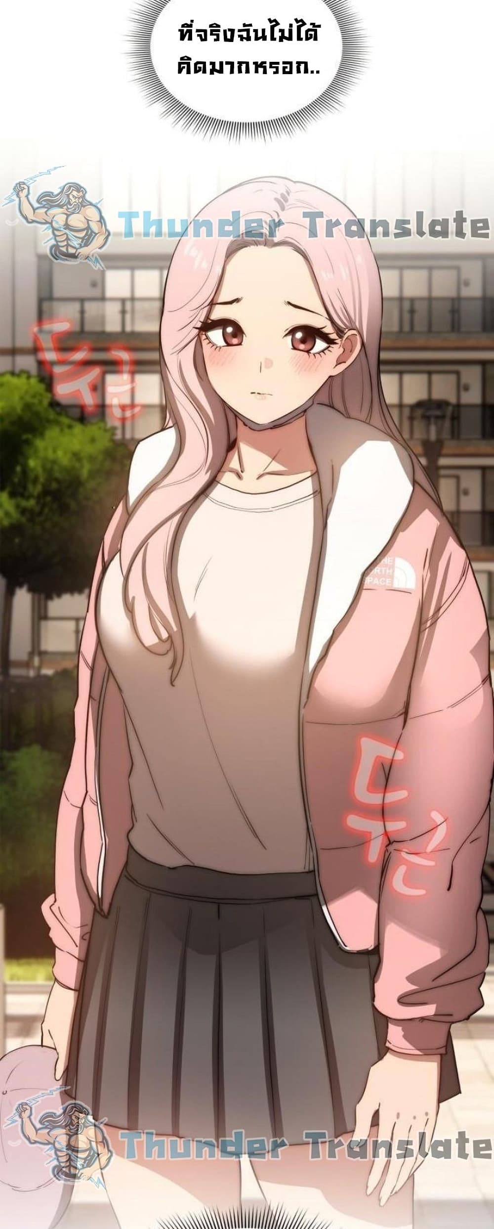 รักวุ่นๆ..ไอ้หนุ่มติวเตอร์ 43 ภาพ 9