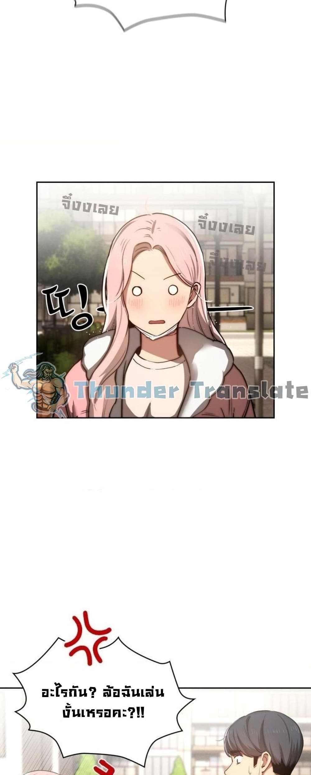รักวุ่นๆ..ไอ้หนุ่มติวเตอร์ 43 ภาพ 25