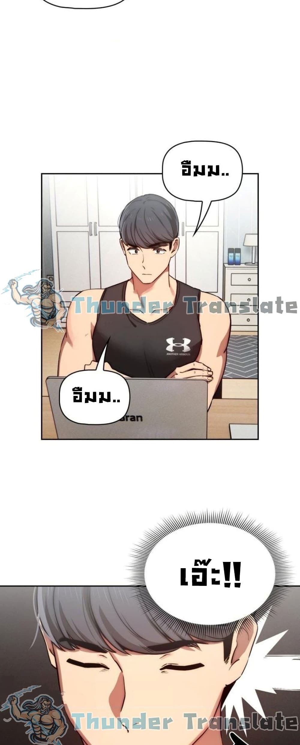 รักวุ่นๆ..ไอ้หนุ่มติวเตอร์ 43 ภาพ 46