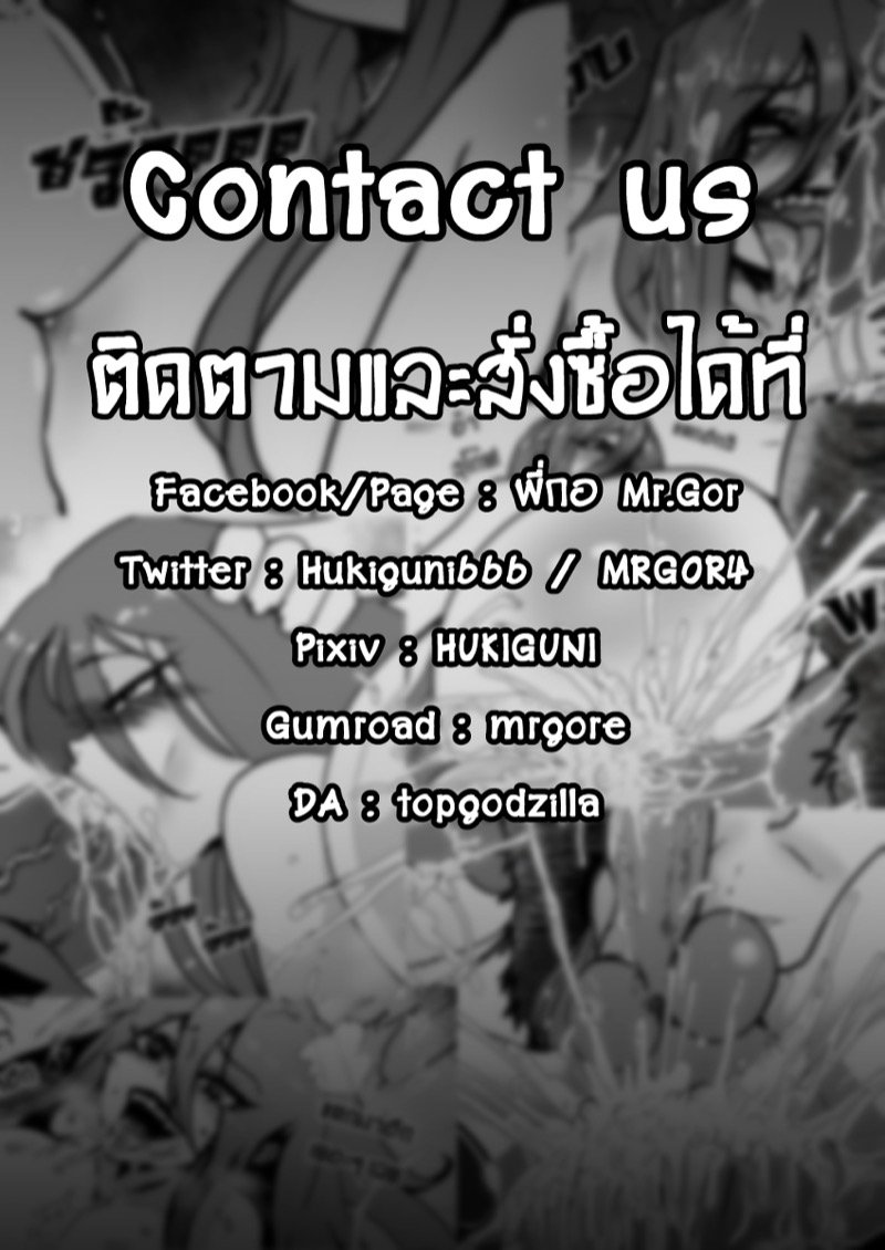 ตำนานกล้วยสีทอง ภาพ 15