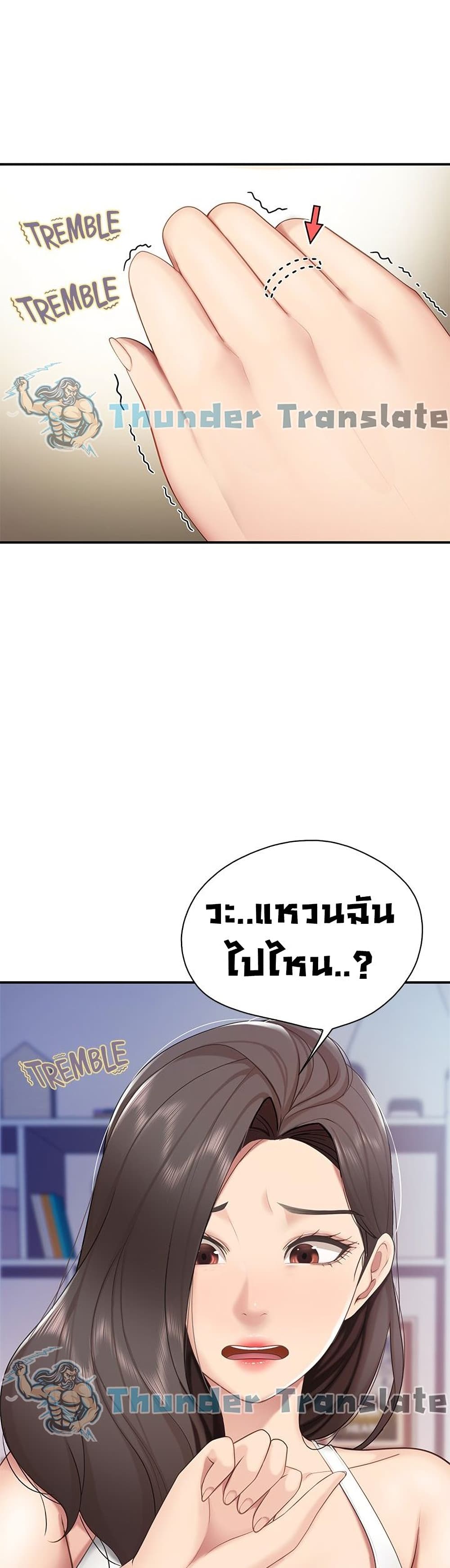 Welcome To Kids Cafe’ 12 ภาพ 7