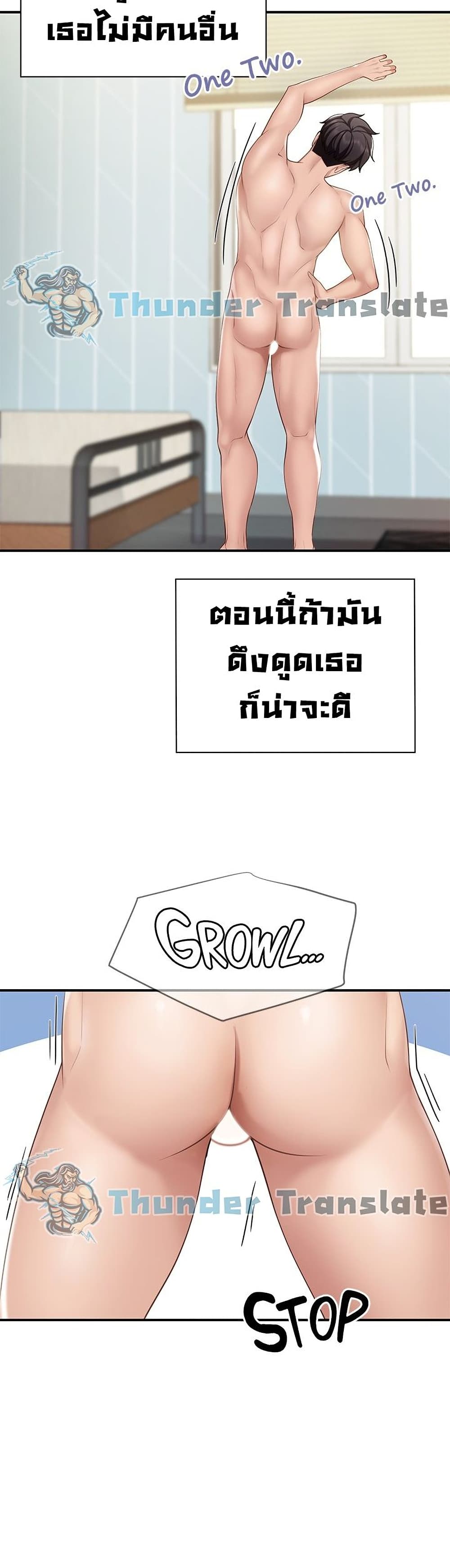 Welcome To Kids Cafe’ 12 ภาพ 11