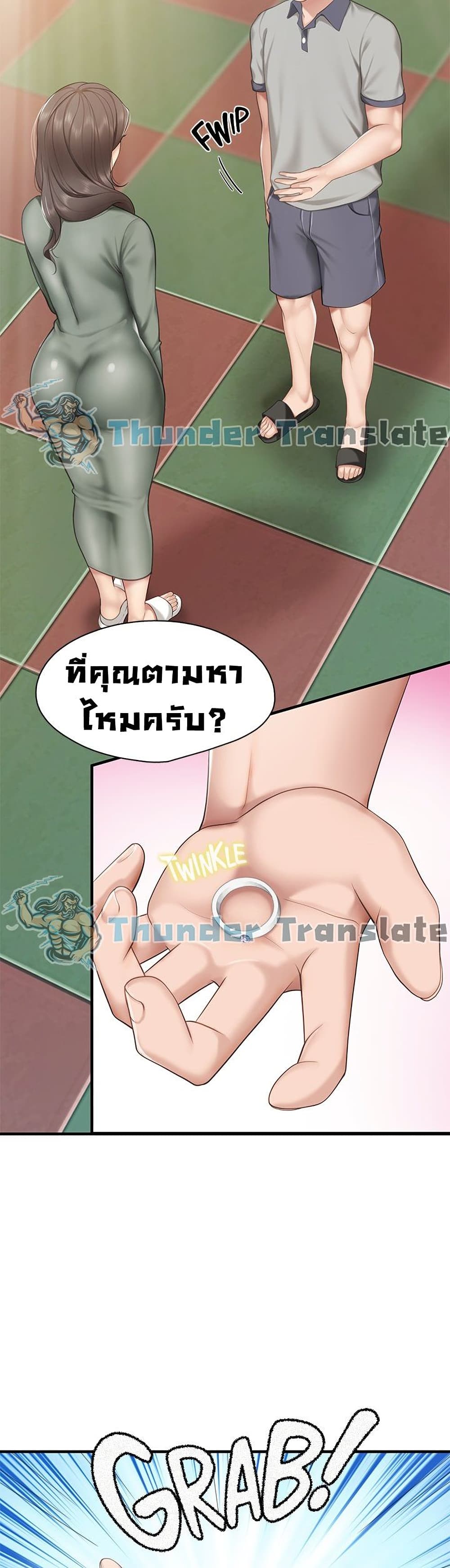 Welcome To Kids Cafe’ 12 ภาพ 21