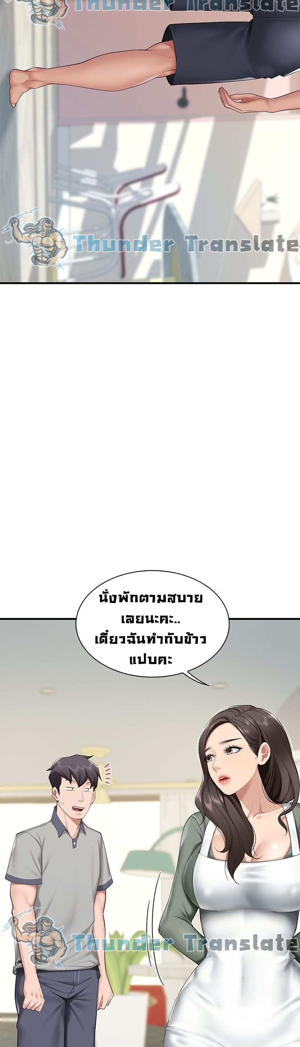 Welcome To Kids Cafe’ 12 ภาพ 32