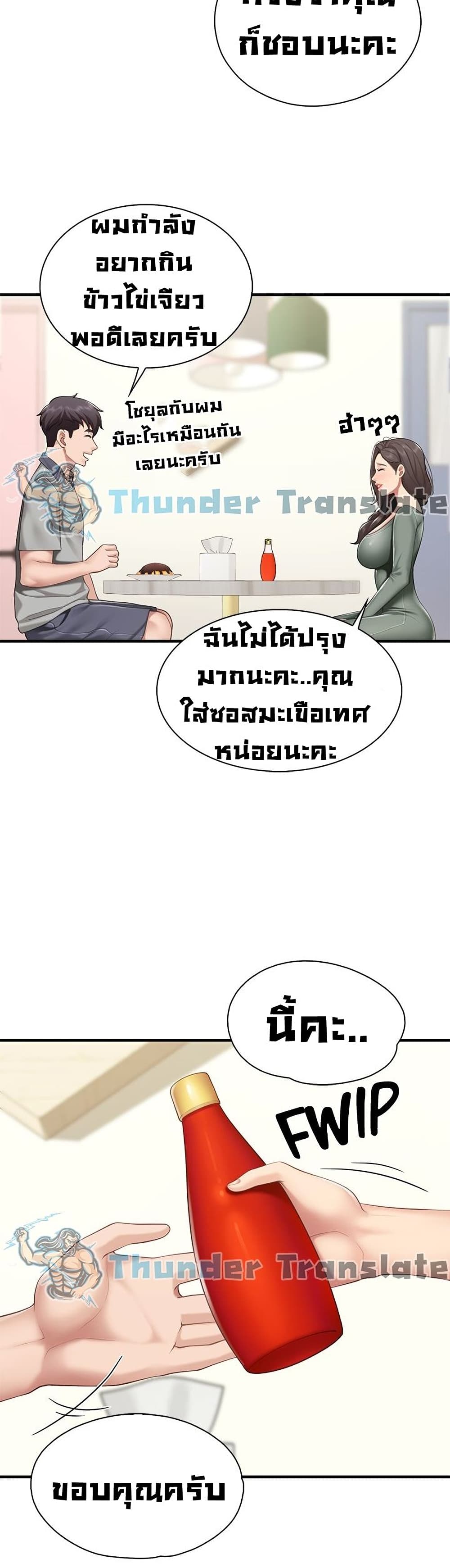 Welcome To Kids Cafe’ 12 ภาพ 37