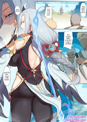 อ่านโดจิน เวทย์ลับ จับลงแขก แปลไทย