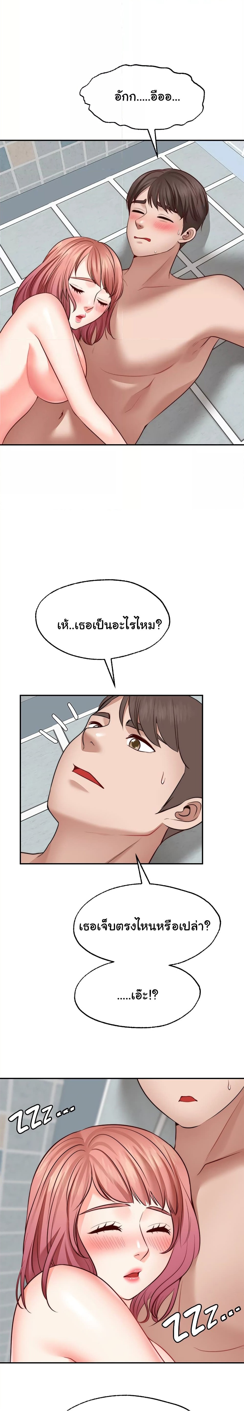 รูปปั้นประทานพร ตอนที่ 14 ภาพ 9