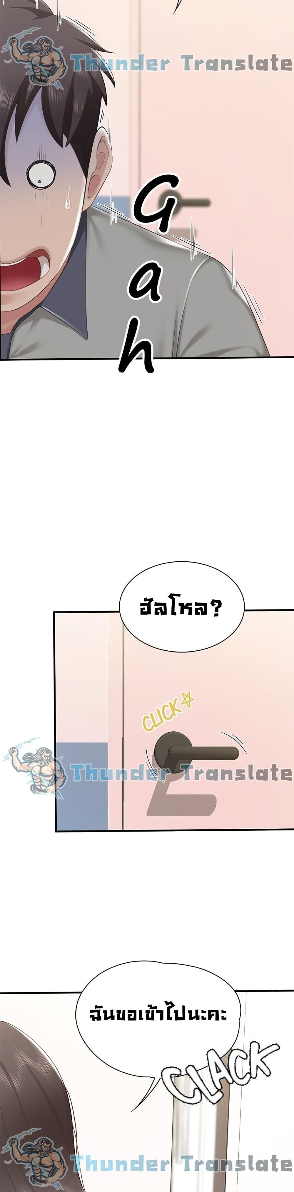 Welcome To Kids Cafe’ 13 ภาพ 9